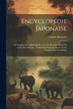Encyclopédie Japonaise af Lindor Serrurier