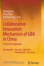 Collaborative Innovation Mechanism of GBA in China af Shusong Ba