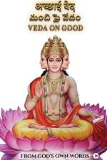 Veda on Good af Soma Tirumala Nitesh