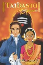 Thatastu af Savitri Namana