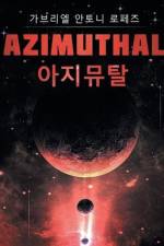아지뮤탈