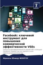 Facebook: klüchewoj instrument dlq powysheniq kommercheskoj äffektiwnosti VSEs af Franky Junior Fongou