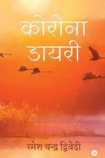 Corona Diary af Ramesh Chandra Dwivedi
