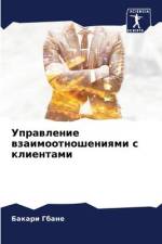 Uprawlenie wzaimootnosheniqmi s klientami af Bakari Gbane