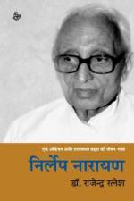 Nirlep Narayan af Rajendra Ratnesh