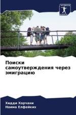 Poiski samoutwerzhdeniq cherez ämigraciü af Hiddi Horchani
