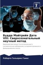 Budda Majtrejq Data VIII: Swerhsoznatel'nyj nauchnyj metod af Roberto Gil'ermo Gomes