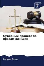 Sudebnyj process po prawam zhenschin af Beguens Theus