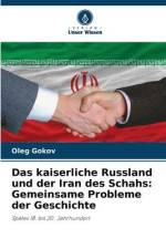 Das kaiserliche Russland und der Iran des Schahs: Gemeinsame Probleme der Geschichte af Oleg Gokov