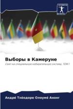 Vybory w Kamerune af André Théodore Oloumé Anong