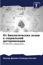 Ot biologicheskih osnow k social'noj determinacii af Héctor Daniel Salazar Holguín