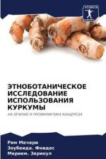 JeTNOBOTANIChESKOE ISSLEDOVANIE ISPOL'ZOVANIYa KURKUMY af Rim Mecheri