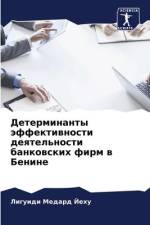 Determinanty äffektiwnosti deqtel'nosti bankowskih firm w Benine af Liguidi Medard Jehu