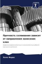 Prochnost' skleiwaniq zawisit ot naprawleniq naneseniq kleq af Hala Fares