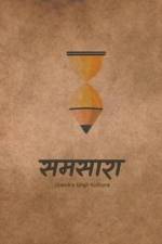 समसारा af Jitendra Singh Rathore