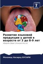 Razwitie qzykowoj produkcii u detej w wozraste ot 3 do 8-9 let af Mohamed Nasirou Busari