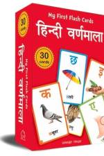 My First Flash Cards Hindi Varnamala: 30 Early Learning Flash Cards for Kids af Wonder House Books