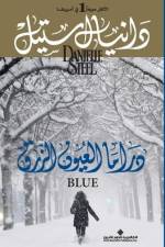 دراما العيون الزرق - Blue af &1604