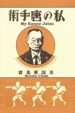 My Karate Jutsu af Motobu Choki