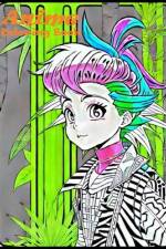 Anime Coloring Book af Joseph Gracie