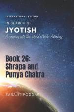 Shrapa and Punya Chakra af Sarajit Poddar