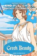Fantasy Coloring book Greek Beauty af Natsuki Fujimoto