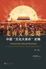 中国