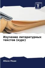Izuchenie literaturnyh textow (kurs) af Abane Madi