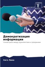 Demokratizaciq informacii af Higo Lima