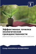 Jeffektiwnaq tochilka äkologicheskoj grazhdanstwennosti af Sezar Kasereka Mundoleko