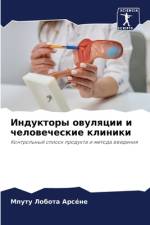 Induktory owulqcii i chelowecheskie kliniki af Mputu Lobota Arséne