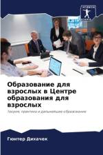 Obrazowanie dlq wzroslyh w Centre obrazowaniq dlq wzroslyh af Günter Dihachek