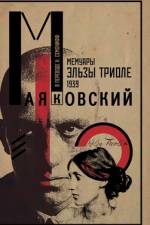RUS-МАЯК&# af &1086