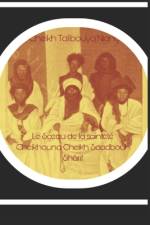 Le sceau de la sainteté Cheikhouna Cheikh Saadbouh Shârif af Cheikh Talibouya Niang