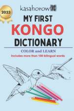 My First Kongo Dictionary af Kasahorow