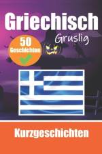 50 Gruselige Kurzgeschichten auf Griechisch Ein zweisprachiges Buch auf Deutsch und Griechisch af Skriuwer Com