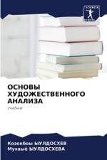 OSNOVY HUDOZhESTVENNOGO ANALIZA af Kozokboy Yuldoshev