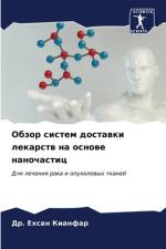 Obzor sistem dostawki lekarstw na osnowe nanochastic af Ehsan Kianfar