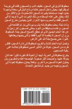 بيرة في الكلوب af Mohamed Elfeki