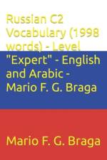 Russian C2 Vocabulary (1998 words) - Level 