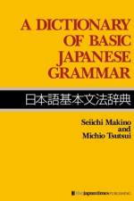 A Dictionary of Basic Japanese Grammar af Seiichi Makino