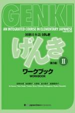 Genki: An Integrated Course in Elementary Japanese 2 [3rd Edition] Workbook af Eri Banno
