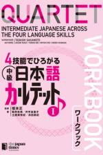 Quartet: Intermediate Japanese Across the Four Language Skills Workbook 1 af Tadashi Sakamoto