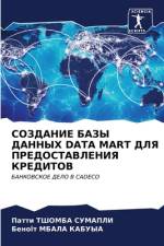 SOZDANIE BAZY DANNYH DATA MART DLYa PREDOSTAVLENIYa KREDITOV af Patti TShOMBA SUMAPLI