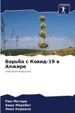 Bor'ba s Kowid-19 w Alzhire af Rim Mecheri