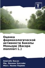 Ocenka farmakologicheskoj aktiwnosti Bakopy Mon'eri (Bacopa monnieri L.) af Amitabh Basak