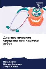 Diagnosticheskie sredstwa pri kariese zubow af Neha Bhati