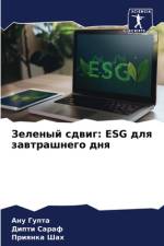 Zelenyj sdwig: ESG dlq zawtrashnego dnq af Anu Gupta