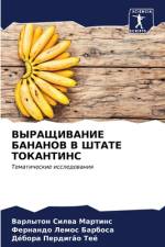 VYRAShhIVANIE BANANOV V ShTATE TOKANTINS af Varlyton Silwa Martins