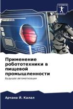 Primenenie robototehniki w pischewoj promyshlennosti af Archana J. Kalal